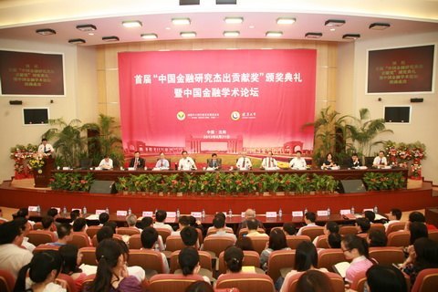 �׽조�й������о��ܳ����׽����佱������������ѧ¡���ٿ�