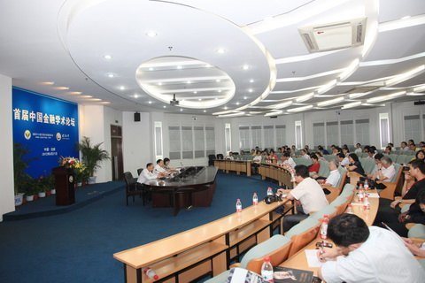 �׽조�й������о��ܳ����׽����佱������������ѧ¡���ٿ�