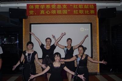 体育学系举行“红歌献给党,真心颂祖国”红歌比赛