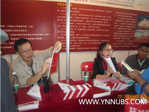 ����ʦ����ѧ��ѧԺ�μ�����ʡ�ڰ˽��������������