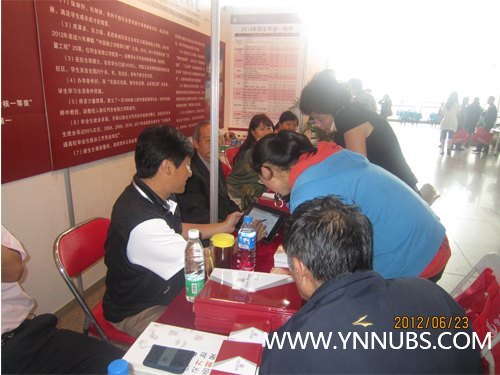 ����ʦ����ѧ��ѧԺ�μ�����ʡ�ڰ˽��������������