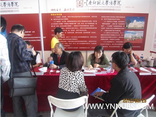 ����ʦ����ѧ��ѧԺ�μ�����ʡ�ڰ˽��������������