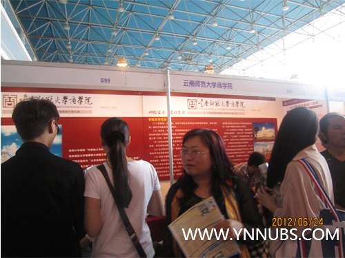 ����ʦ����ѧ��ѧԺ�μ�����ʡ�ڰ˽��������������