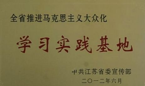 ���ݹ�ѧԺ������о����ı�����ʡί����������Ϊȫʡ����������˼������ڻ�ѧϰʵ�����ء�