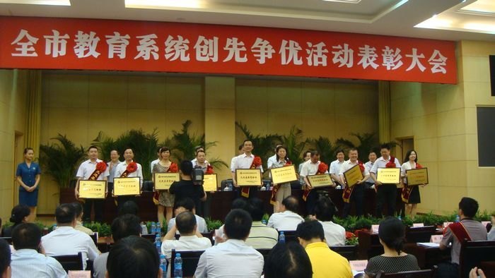 重庆三峡学院在市委及市委教育工委七一表彰大会上获多项殊荣