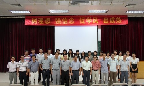 数学系召开2011-2012学年度表彰大会
