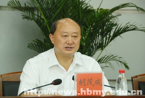 学校召开2012年师范教育实习研讨会