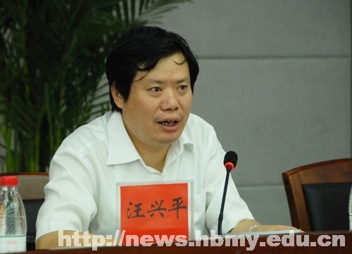 学校召开2012年师范教育实习研讨会