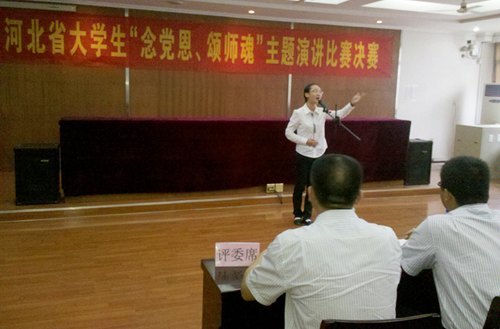 燕山大学里仁学院学生荣获省“念党恩,颂师魂”演讲比赛二等奖