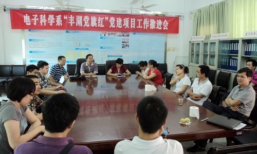 ���������졿���ӿ�ѧϵ�ٿ����������족��Ŀ�����ƽ���