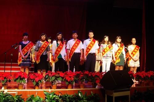 北京城市学院隆重举行“喜迎十八大 永远跟党走”纪念中国共产党成立91周年暨创先争优表彰大会