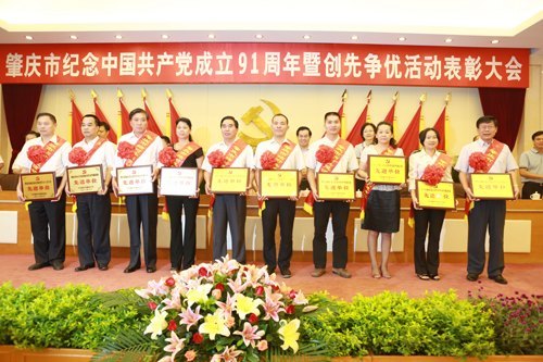 ǣͷ���л��㵳��֯��Թ���������ѧԺ�����������Ƚ���λ