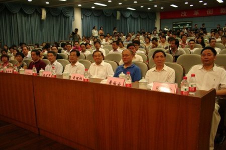 ���ϴ�ѧ���Ľ조ģ������Ա���������조ʮ��ܳ�ѧ�ӡ��佱