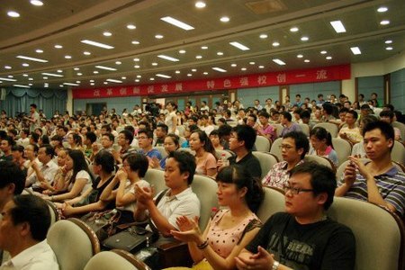 ���ϴ�ѧ���Ľ조ģ������Ա���������조ʮ��ܳ�ѧ�ӡ��佱