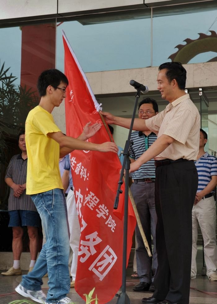 重庆三峡学院举行2012年大学生暑期 “三下乡”活动出征仪式
