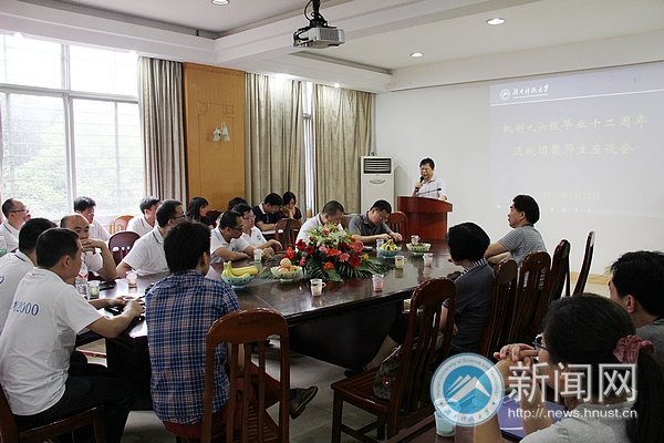 96级校友重聚母校 回“家”过端午