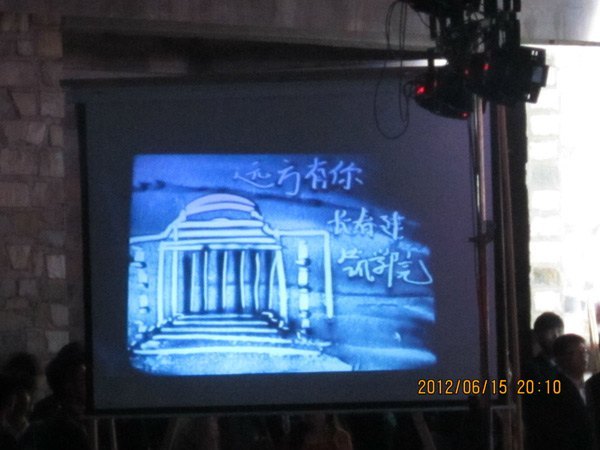 远方有你 相守相依——长春建筑学院2012届毕业晚会隆重举行
