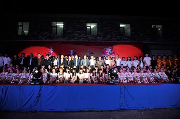 远方有你 相守相依——长春建筑学院2012届毕业晚会隆重举行