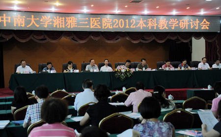 湘雅三医院:“三个面向”培养多层次医学人才