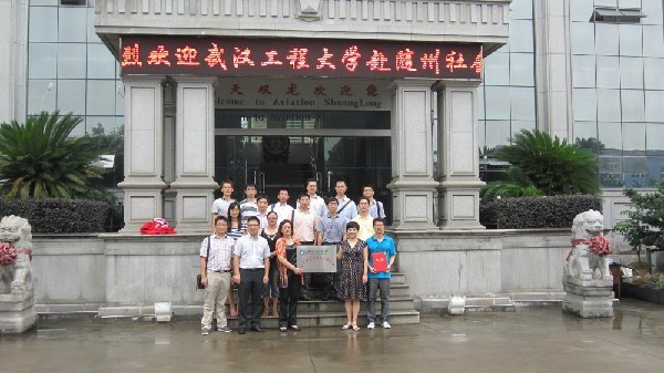 武汉工程大学教授博士暑期社会实践服务团赴随州考察实践