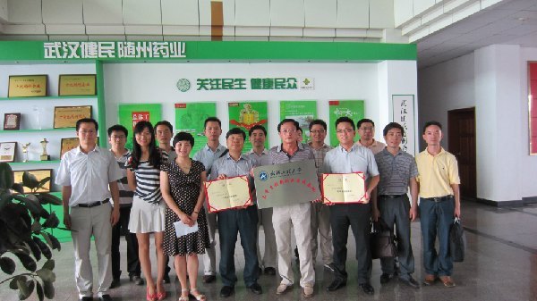 武汉工程大学教授博士暑期社会实践服务团赴随州考察实践