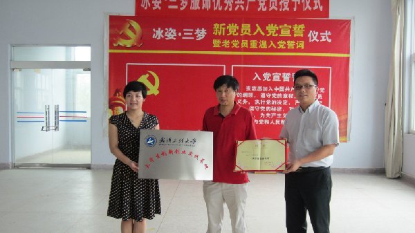 武汉工程大学教授博士暑期社会实践服务团赴随州考察实践
