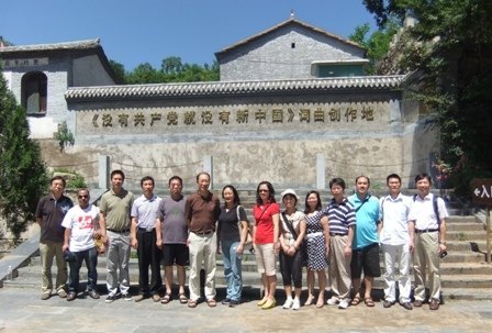 经管院教工党支部到“红歌唱响的地方”学习