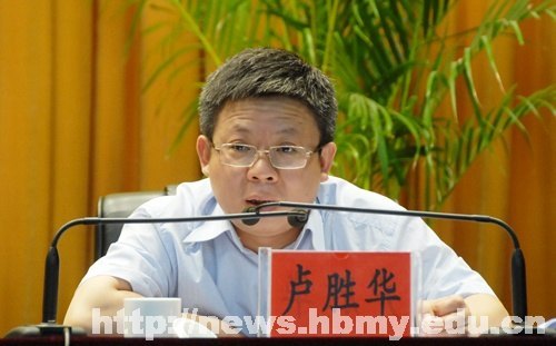 ѧԺа2012߲ιǸ˲оܽ