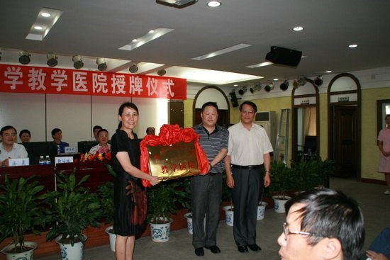 攀枝花市中心医院正式挂牌成为重庆医科大学教学医院