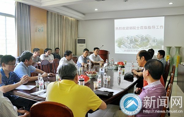 大连理工大学郭东明院士来湖南科技大学指导工作