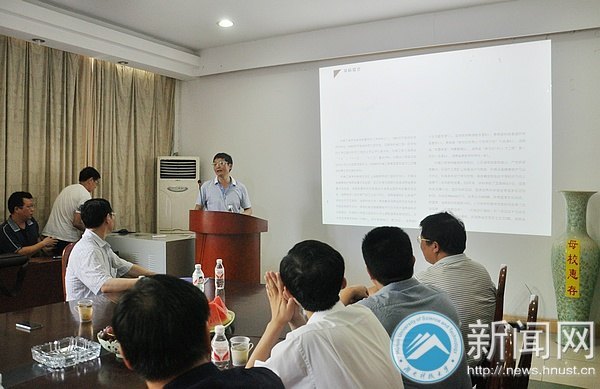 大连理工大学郭东明院士来湖南科技大学指导工作