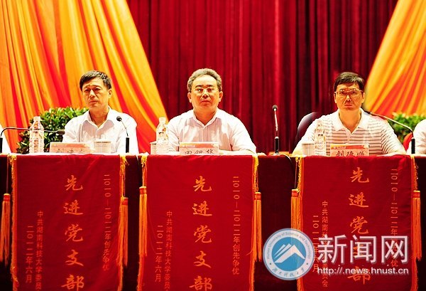 党建与思想政治工作暨创先争优总结表彰大会召开