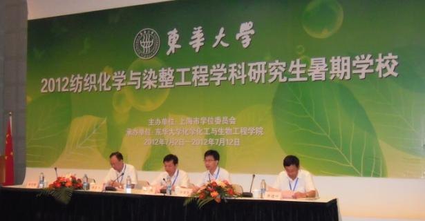 2012֯ѧȾѧоѧУѧ