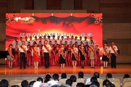 ��ϻ�����ʡ��У����Ա����һ���¡�