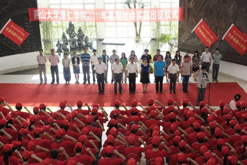 ����ѧԺ2011���������ʵ����������