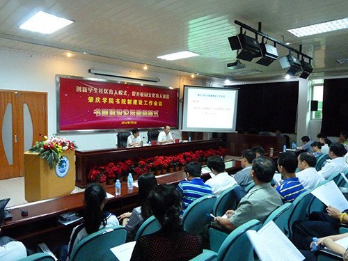 ��Ժ������̳���С�ʦ����˼����ı��չ