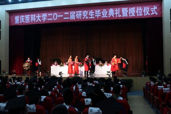 学校隆重举行2012届研究生毕业典礼暨学位授予仪式