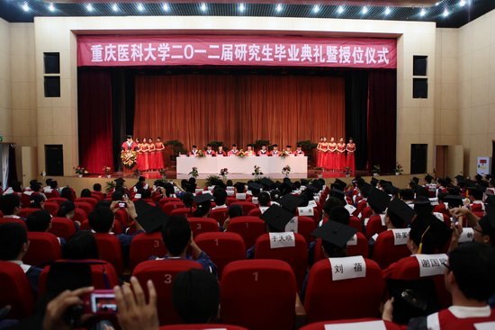 学校隆重举行2012届研究生毕业典礼暨学位授予仪式