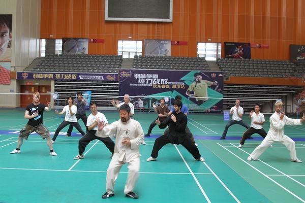 ���л���ʦ��ѧ��������ʽ̫��ȭ