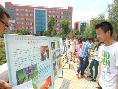 ��ҩ��ʳƷ��ѧѧԺ�������Ѿ��Ļ�չ