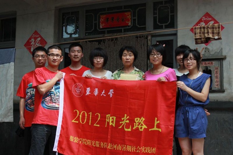 ������ѧ�������Ӹ����Ͽ�չ�������ʵ��