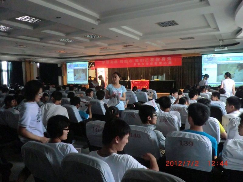 ������ѧ�������Ӹ����Ͽ�չ�������ʵ��