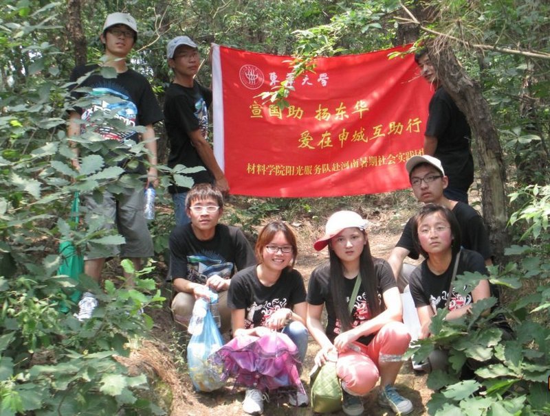 ������ѧ�������Ӹ����Ͽ�չ�������ʵ��