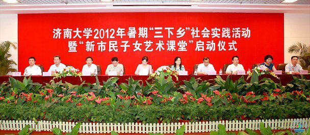 ���ϴ�ѧ2012�����ڡ������硱���ʵ����ߡ���������Ů�������á�����