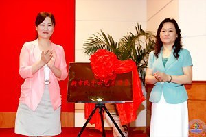 ���ϴ�ѧ2012�����ڡ������硱���ʵ����ߡ���������Ů�������á�����