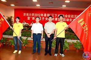 ���ϴ�ѧ2012�����ڡ������硱���ʵ����ߡ���������Ů�������á�����