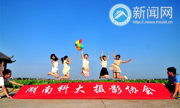 ���ϿƼ���ѧ��ӰЭ����֯�������С���Ӱ����