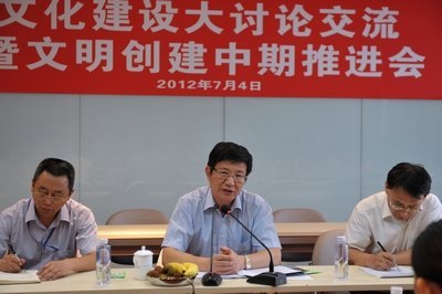 上海电力学院召开文化建设大讨论交流暨文明创建中期推进会
