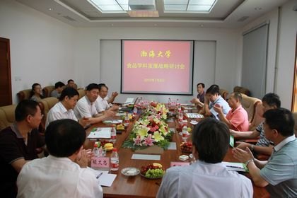 ������ѧ�ٿ�ʳƷѧ��ս�Է�չ���ֻ�