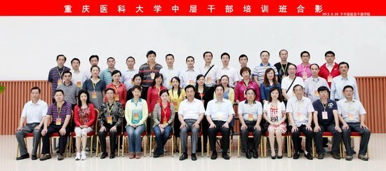 学校中层干部首期延安培训班顺利结业